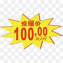 �����۱�ǩ-������