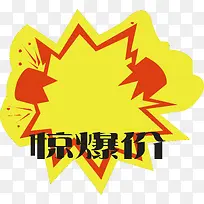 �����۱�ǩ-������