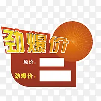 �����۱�ǩ-������