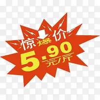 �����۱�ǩ-������