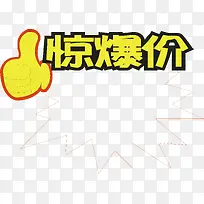 �����۱�ǩ-������