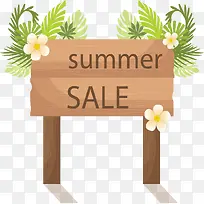 精美木板夏日促销-空若网 精美木板夏日促销-空若网