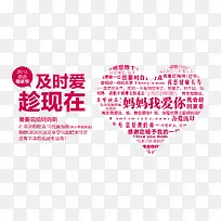 妈妈我爱你文字设计-空若网 妈妈我爱你文字设计-空若网