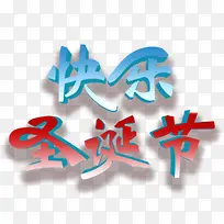 ¿ìÀÖÊ¥µ®½ÚŶ-¿ÕÈôÍø ¿ìÀÖÊ¥µ®½ÚŶ-¿ÕÈôÍø