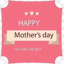 粉红色母亲节快乐-空若网 粉红色母亲节快乐-空若网