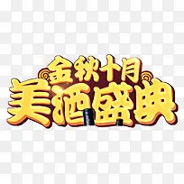 ����ʮ������ʢ���������������-������