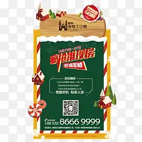 ʥ���ڱ߿�-������