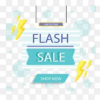 绿色波点闪电促销-空若网 绿色波点闪电促销-空若网