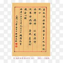 ����ʵ��װ���������ز�-������