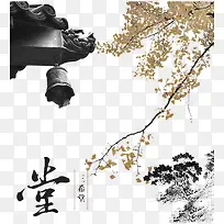 中国风创意图片-空若网 中国风创意图片-空若网