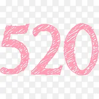 粉色手绘艺术520情人节数字-空若网 粉色手绘艺术520情人节数字-空若网
