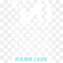 520浪漫情人节数字-空若网 520浪漫情人节数字-空若网