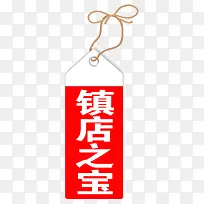 ���֮��������Ʒ��ǩ-������