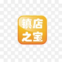 ���֮��������ǩ-������