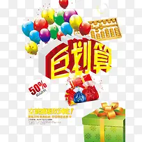 打折促销-空若网 打折促销-空若网