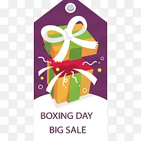 打开的礼物盒促销标签-空若网 打开的礼物盒促销标签-空若网