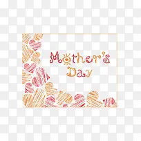 可爱爱心边框母亲节快乐-空若网 可爱爱心边框母亲节快乐-空若网