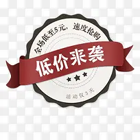 低价来袭-空若网 低价来袭-空若网