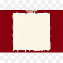 Ê¥µ®½ÚµêÆÌ¶¨ÖÆ×°ÐÞ-¿ÕÈôÍø Ê¥µ®½ÚµêÆÌ¶¨ÖÆ×°ÐÞ-¿ÕÈôÍø