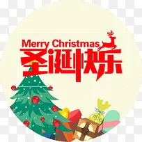 Ê¥µ®½Ú¿ìÀÖ-¿ÕÈôÍø Ê¥µ®½Ú¿ìÀÖ-¿ÕÈôÍø