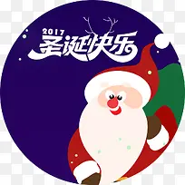 圣诞节快乐字体设计-空若网 圣诞节快乐字体设计-空若网