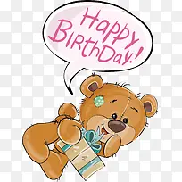 可爱小熊PNG下载-空若网 可爱小熊PNG下载-空若网