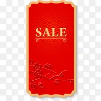 新年红色热卖标签设计-空若网 新年红色热卖标签设计-空若网