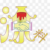 涂料创意图片素材-空若网 涂料创意图片素材-空若网