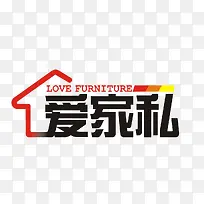 爱家私艺术字-空若网 爱家私艺术字-空若网