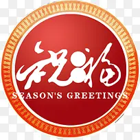 ×£¸£×ÖÌåËØ²Ä-¿ÕÈôÍø ×£¸£×ÖÌåËØ²Ä-¿ÕÈôÍø