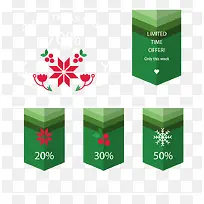 绿色限时促销横幅-空若网 绿色限时促销横幅-空若网