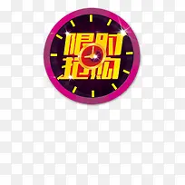 ��ʱ����-������