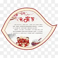 ʸ��Ԫ�������廭-������