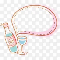 红酒边框-空若网 红酒边框-空若网