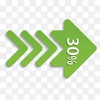 卡通彩色横向箭头图标AI矢量-空若网 卡通彩色横向箭头图标AI矢量-空若网