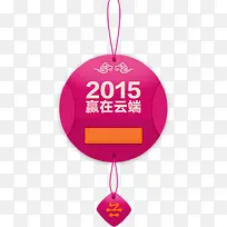 红色促销标签-空若网 红色促销标签-空若网