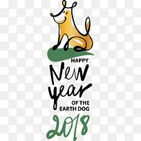 手绘2018狗年标签-空若网 手绘2018狗年标签-空若网