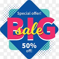 蓝色菱形大促销海报-空若网 蓝色菱形大促销海报-空若网