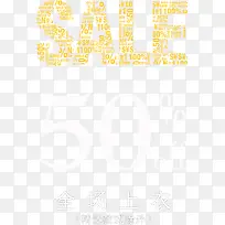 促销海报-空若网 促销海报-空若网