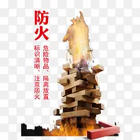 安全展板-空若网 安全展板-空若网