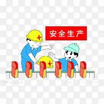 生产线上安全生产PNG素材-空若网 生产线上安全生产PNG素材-空若网