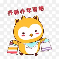 可爱卡通年货-空若网 可爱卡通年货-空若网
