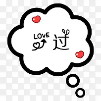 对话框可爱卡通-空若网 对话框可爱卡通-空若网