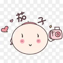 可爱卡通茄子-空若网 可爱卡通茄子-空若网