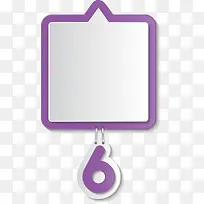 方形冰块科技长方形-空若网 方形冰块科技长方形-空若网