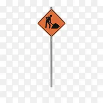 施工标志-空若网 施工标志-空若网