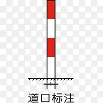 道口标注-空若网 道口标注-空若网