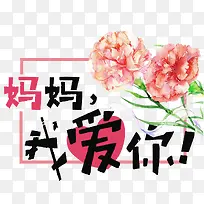 �����Ұ��㻨�ܱ߿�װ��-������