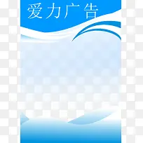 宣传栏展板模板-空若网 宣传栏展板模板-空若网