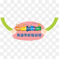 ʸÁ¿¹ÒÅÆÓ¢ÓïÅàÑµËØ²Ä-¿ÕÈôÍø ʸÁ¿¹ÒÅÆÓ¢ÓïÅàÑµËØ²Ä-¿ÕÈôÍø